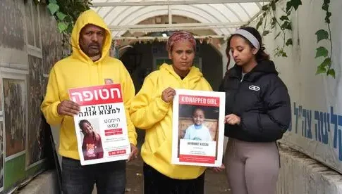 Два года поисков: семья Хаймнут Кассао отчаялась