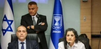 Закон о здравоохранении разделили из-за клиники в Нетивоте Закон о здравоохранении разделили из-за клиники в Нетивоте