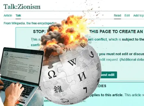 Википедия стала оружием против Израиля: 100 человек ведут информационную войну