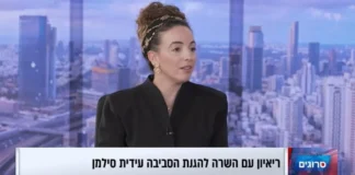 Силман: Если победит правый блок, судья Амит может отменить выборы Силман: Если победит правый блок, судья Амит может отменить выборы