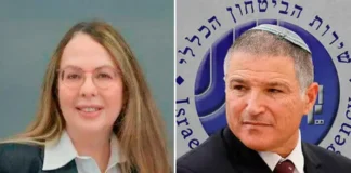 Глава ШАБАКа и юрисконсульт Минюста: Профессионалы на службе «судебной революции» Глава ШАБАКа и юрисконсульт Минюста: Профессионалы на службе «судебной революции»