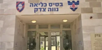 ЦАХАЛ извинился перед харедим-дезертиром: «Не дали надеть тфилин» ЦАХАЛ извинился перед харедим-дезертиром: "Не дали надеть тфилин"