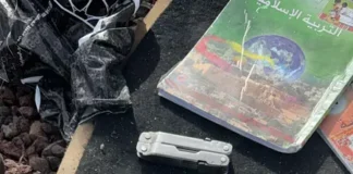 Израиль: предотвращён крупный теракт у блокпоста Хизма