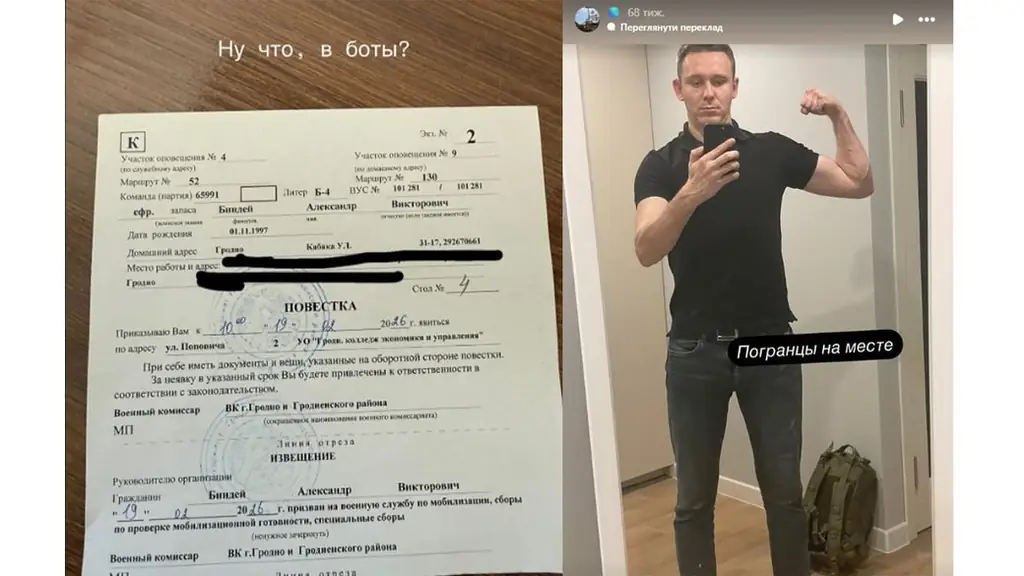 Беларусь массово раздаёт повестки: мужчин забирают с работы