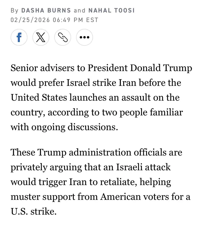 Советники Трампа советуют Израилю нанести первый удар по Ирану