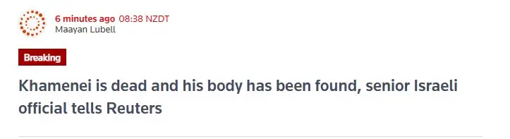 Wikipedia пометила Хаменеи как умершего