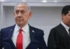 Минюст отказал Нетаниягу: прошение о помиловании не соответствует критериям Минюст отказал Нетаниягу: прошение о помиловании не соответствует критериям