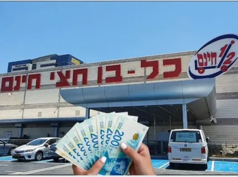 «Хаци Хинам» бьет по рынку: суперцены в ответ на действия конкурентов