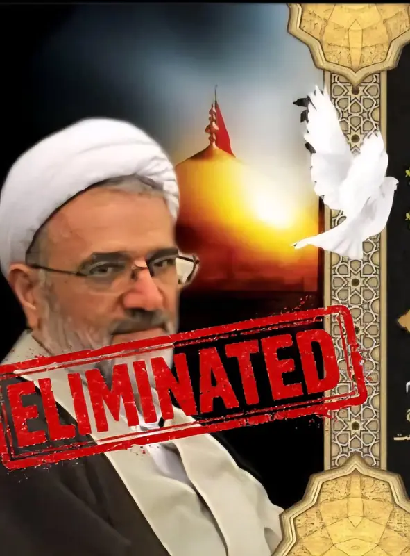 В Куме убиты три члена Совета экспертов Ирана