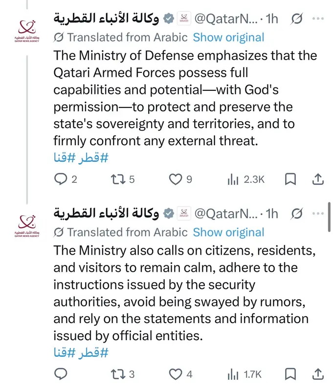 Иран атаковал Катар десятью дронами: все цели перехвачены