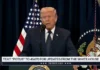Трамп заявил о «спящих ячейках» в США и обвинил демократов (видео)