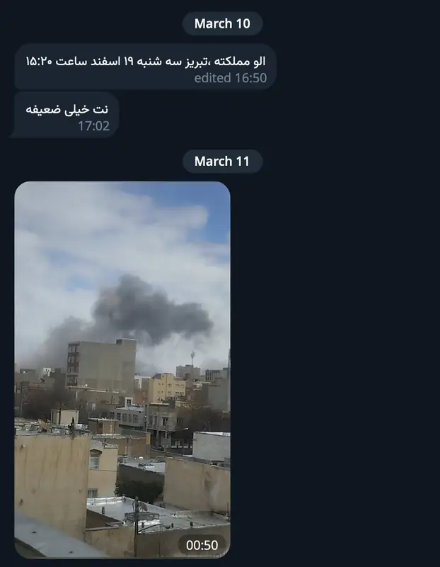 Иран: 12-й день без интернета, страна на грани цифрового коллапса