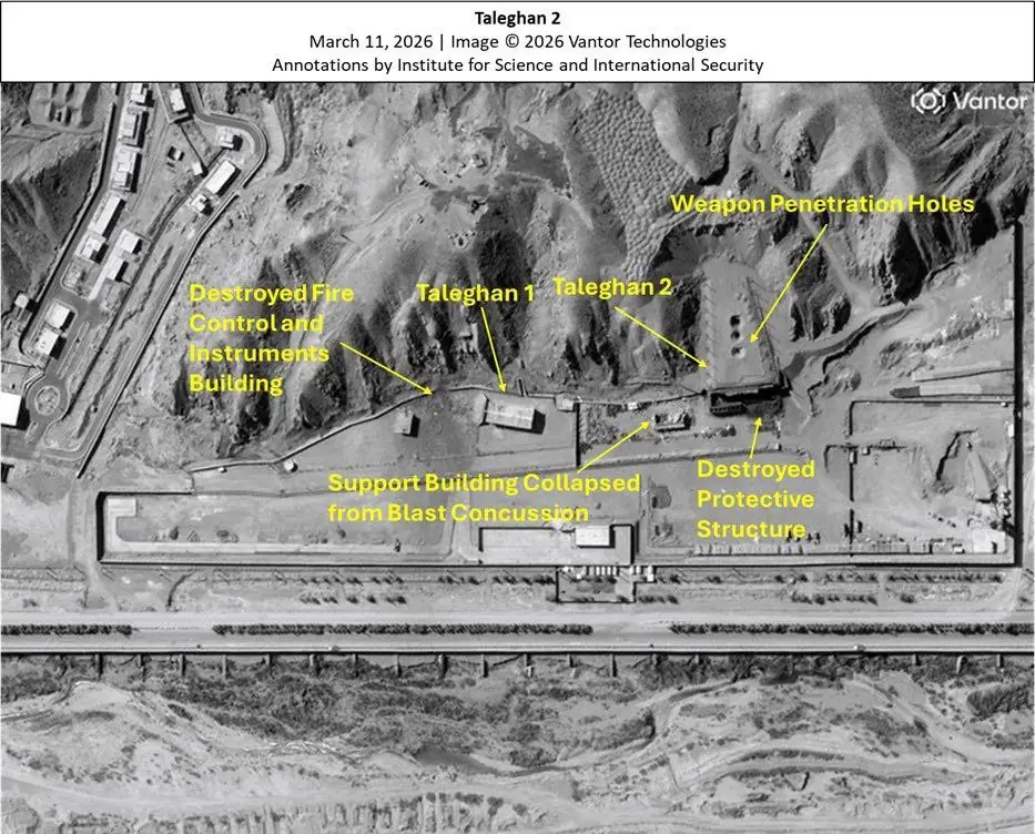 Израильский удар по ядерному объекту «Телькан-2» в Иране