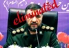 Ликвидирован командир Иранской гвардии в Ширазе