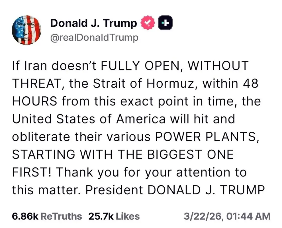 Трамп дал Ирану 48 часов: открыть Ормузский пролив или начнётся операция