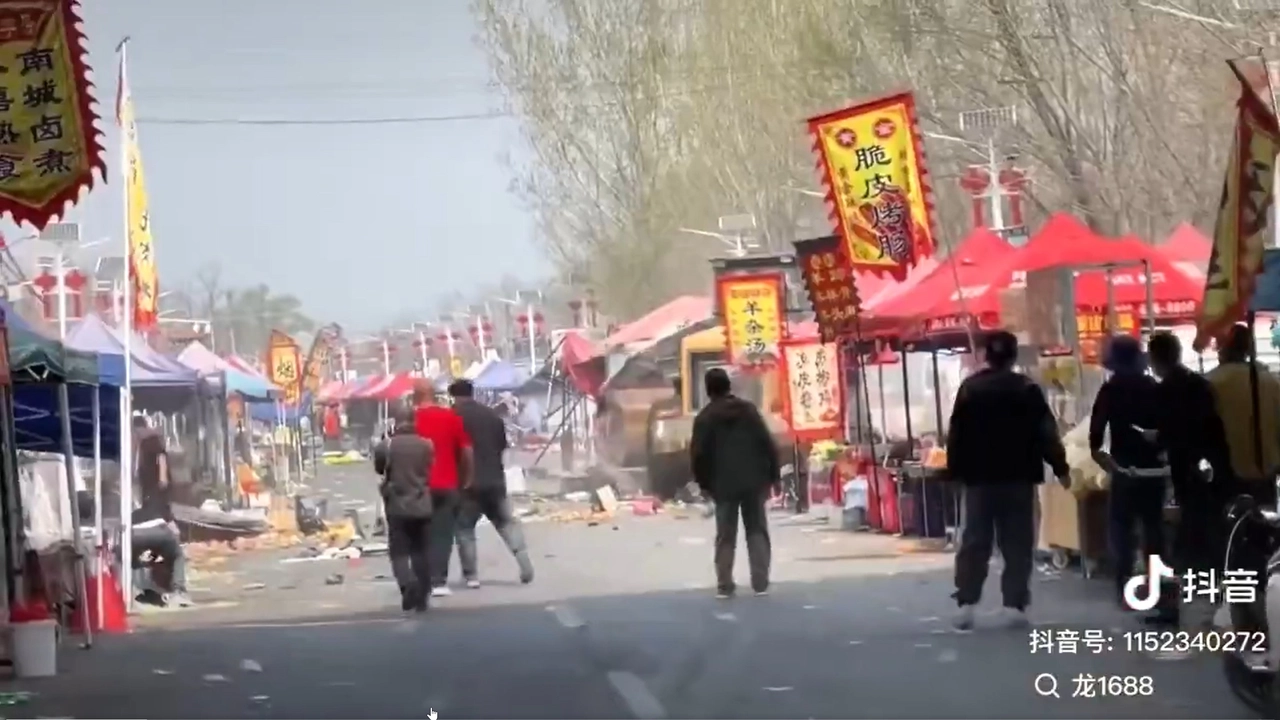 Скриншот соцсетей происшествия