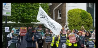 Протест у посольства Иордании в Лондоне