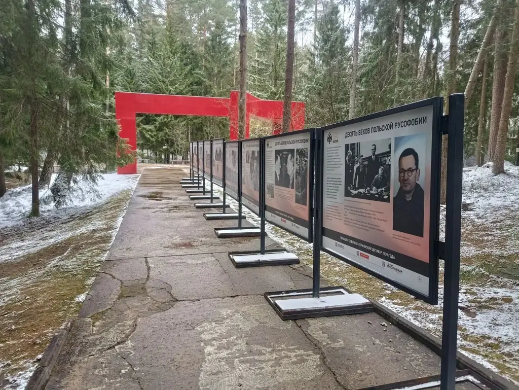Россия открыла в Катыни выставку о «польской русофобии»