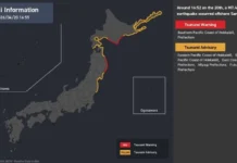 Цунами угрожает Японии после землетрясения магнитудой 7,4