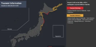 Цунами угрожает Японии после землетрясения магнитудой 7,4