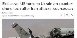 США развернули украинскую систему Sky Map для защиты базы в Саудовской Аравии