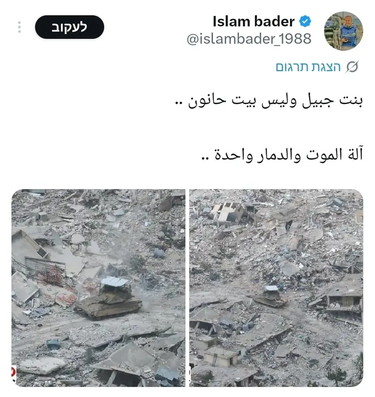 Журналист из Газы прокомментировал фото из Бинт-Джубайля, опубликованные А. Сегалем