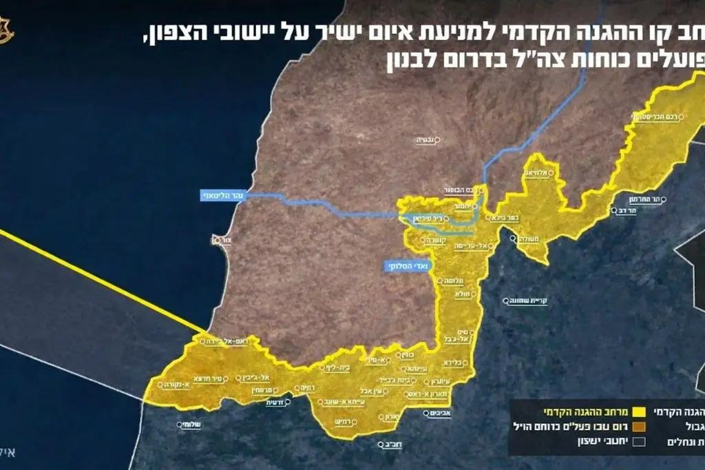 Исправление от ЦАХАЛа: опубликованы карты с «желтой линией»