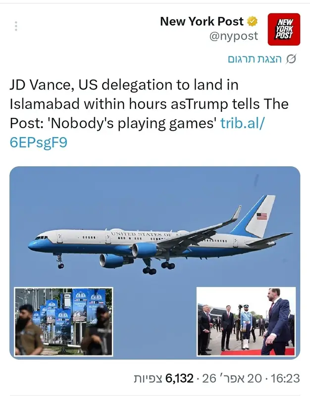 Трамп: Джей Ди Вэнс прибудет в Исламабад, готов встретиться с лидерами Ирана