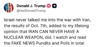Президент Трамп ответил критикам: Израиль не убеждал меня воевать с Ираном Президент Трамп ответил критикам: Израиль не убеждал меня воевать с Ираном