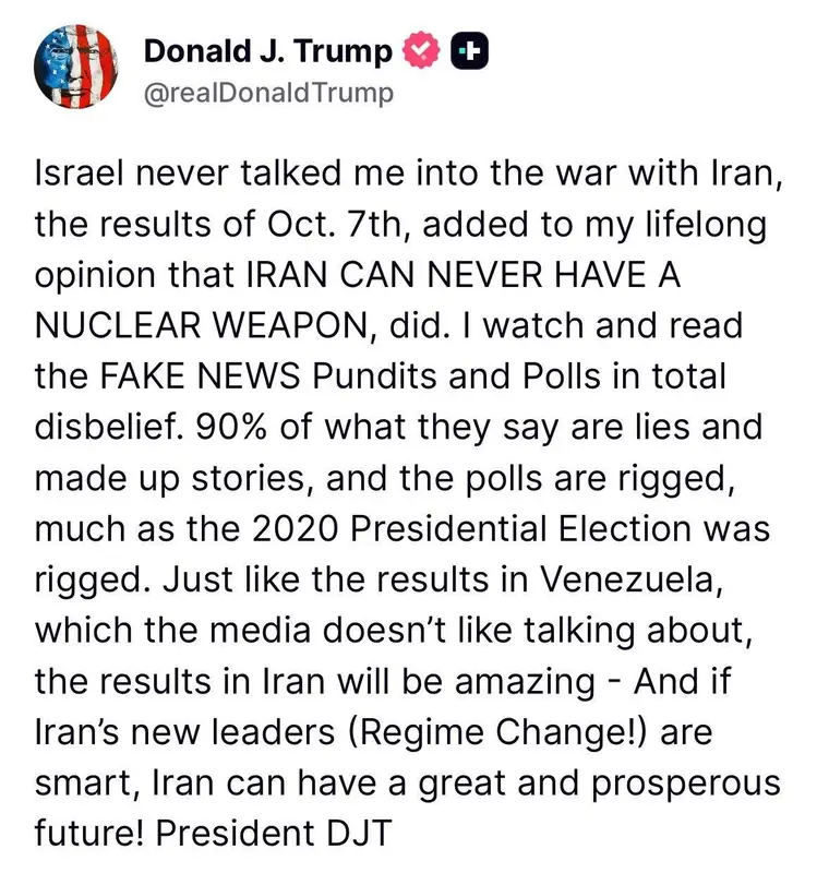 Президент Трамп ответил критикам: Израиль не убеждал меня воевать с Ираном