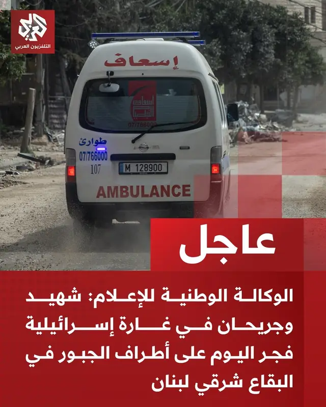 Ливанские СМИ: один погиб и двое ранены при атаке израильского БПЛА в Бекаа