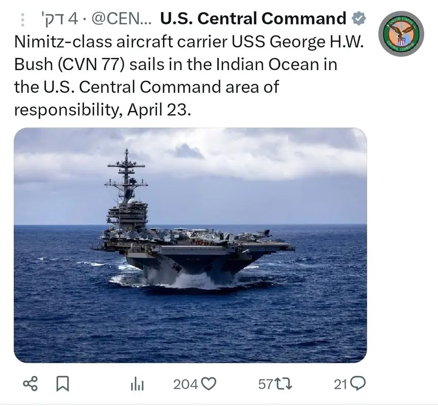 Американский авианосец «Джордж Буш» находится в водах Индийского океана