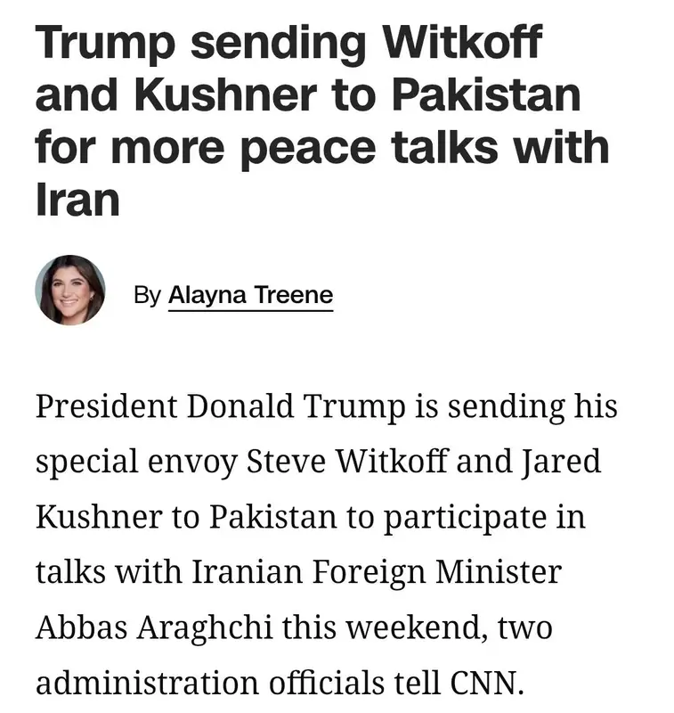 CNN: Трамп направляет Виткоффа и Кушнера в Пакистан для встречи с главой МИД Ирана