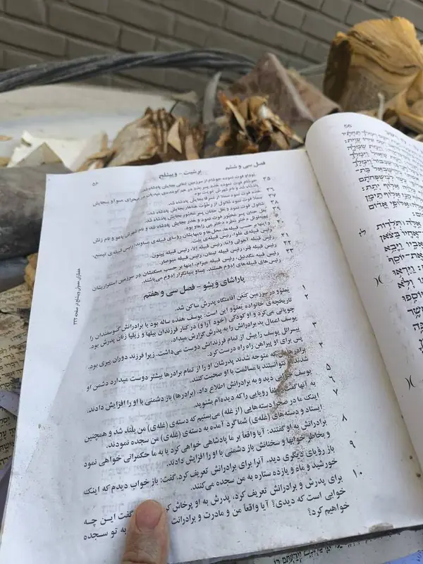 Тегеран: в результате массированной атаки разрушена историческая синагога