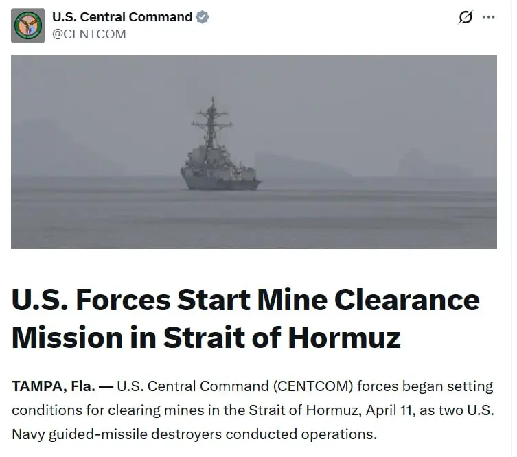 США начали операцию по разминированию Ормузского пролива для защиты судоходства