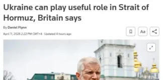 Великобритания предложила привлечь Украину к охране Ормузского пролива Великобритания предложила привлечь Украину к охране Ормузского пролива