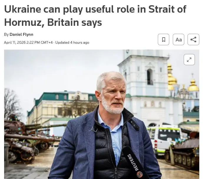 Великобритания предложила привлечь Украину к охране Ормузского пролива