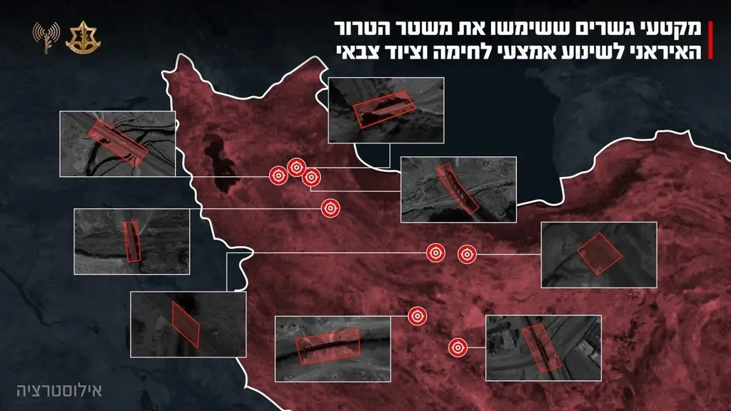 ЦАХАЛ нанес удары по восьми мостам в Иране для блокировки военных перевозок