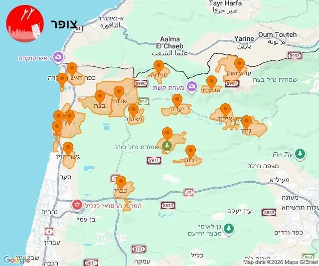 Массированный ракетный обстрел и проникновение БПЛА с территории Ливана