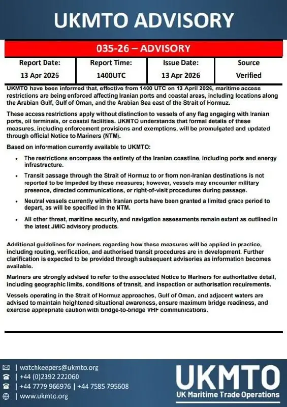 Напряженность на Ближнем Востоке: США начали блокаду Ормузского пролива