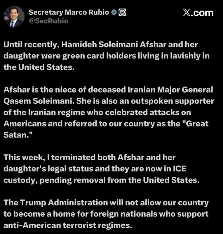 США аннулировали грин-карты и арестовали родственниц Сулеймани