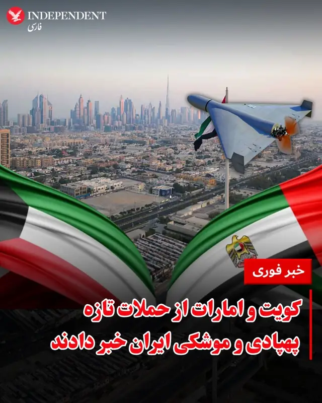 Эскалация в Персидском заливе: атаки на нефтяную инфраструктуру и объекты ПВО