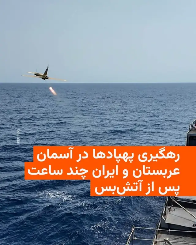 Эскалация в Персидском заливе: атаки на нефтяную инфраструктуру и объекты ПВО