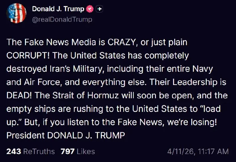 Дональд Трамп: «Фейковые СМИ либо безумны, либо открыто коррумпированы»