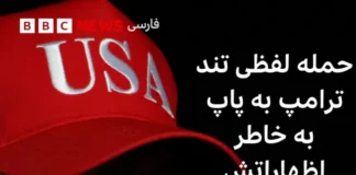 Конфликт Трампа и Папы Римского: обвинения в слабости и ответ Ватикана Конфликт Трампа и Папы Римского: обвинения в слабости и ответ Ватикана