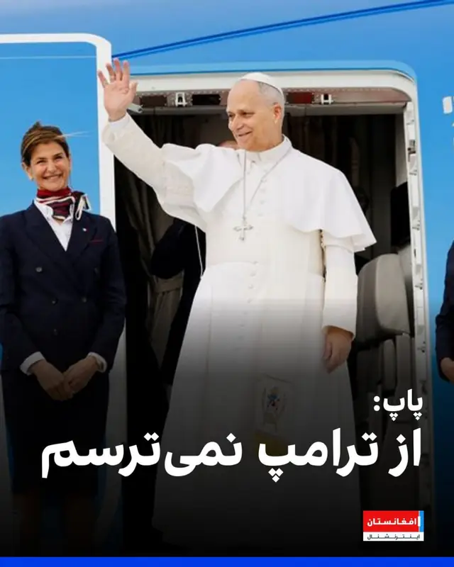 Конфликт Трампа и Папы Римского: обвинения в слабости и ответ Ватикана