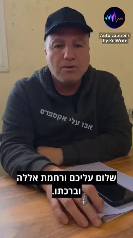 Командир ополчения в Хан-Юнисе рассказал о столкновениях с ХАМАС и потерях