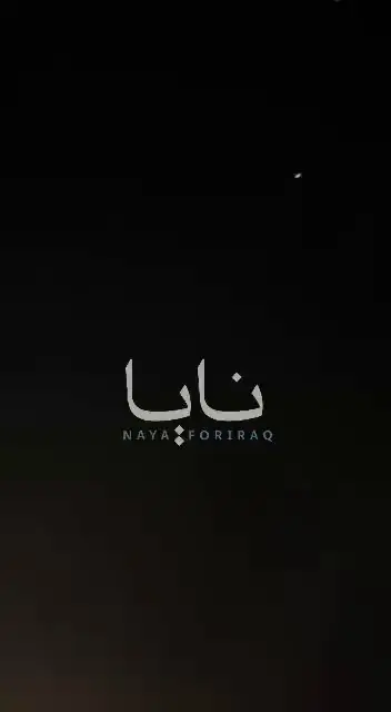 Иран нанес удар по промышленному хабу Эль-Джубайль в Саудовской Аравии