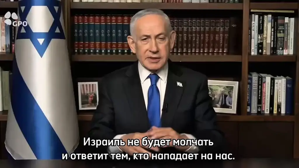 Нетаньяху: страны, ведущие политическую войну против Израиля, понесут наказание