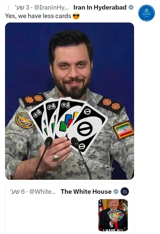 Иранское консульство в Хайдарабаде ответило на твит Трампа картами из UNO